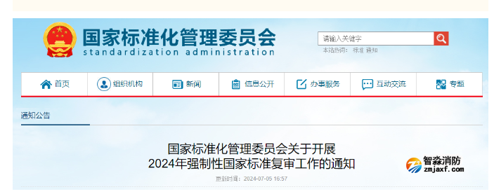 1721800638645831.png image.png