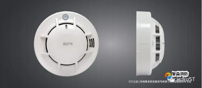 海灣NB-loT感煙探測(cè)器 海灣NB-loT感煙探測(cè)器