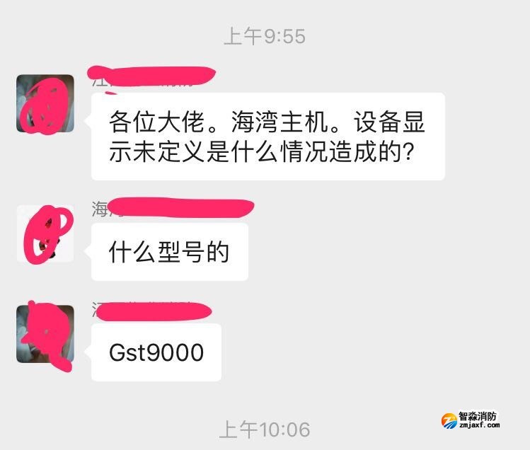 海灣主機設(shè)備顯示未定義是什么情況 海灣主機設(shè)備顯示未定義是什么情況