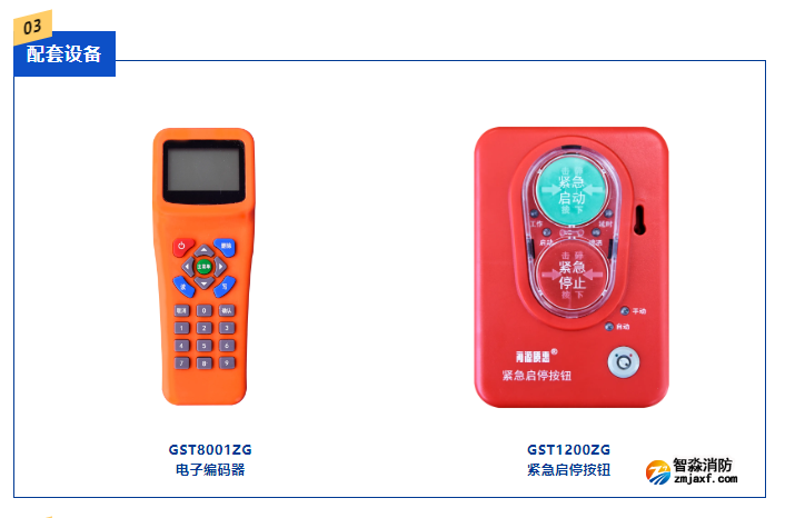 海源質(zhì)惠配套設(shè)備圖.png 海源質(zhì)惠配套設(shè)備圖.png