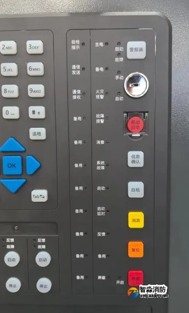 GB 4717-2024《火災報警控制器》標準問題解答