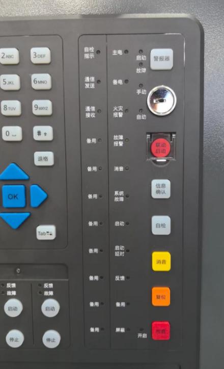 火災(zāi)報警控制器新標(biāo)準(zhǔn)相關(guān)問題解答