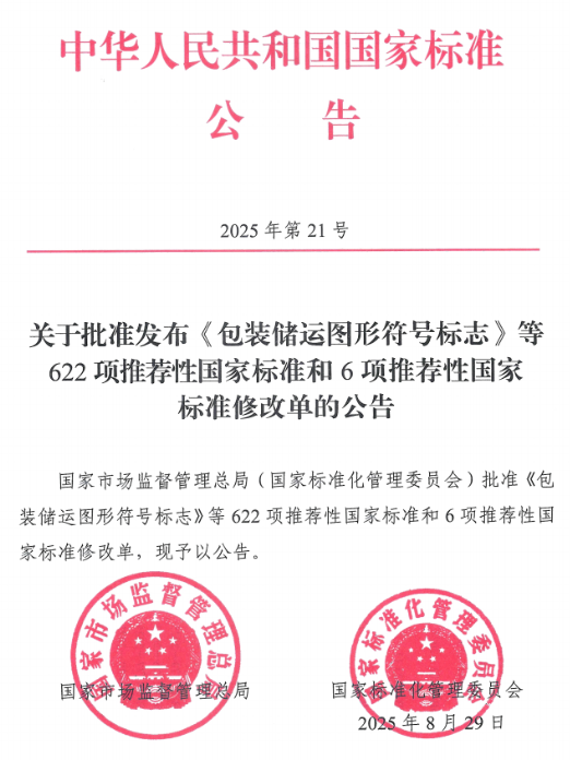 1757389067224231.png image.png