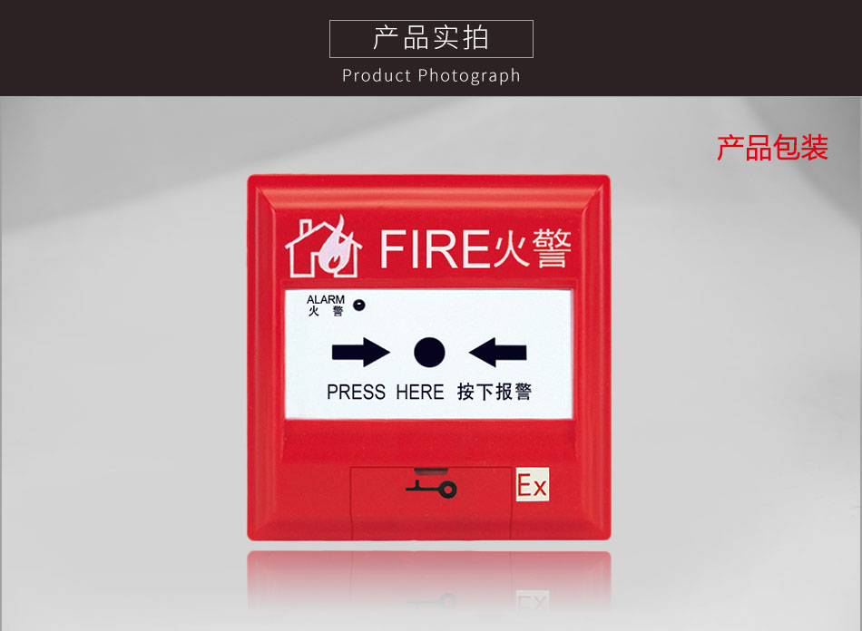 J-SAF-GST9211(Ex)手動火災(zāi)報警按鈕實拍