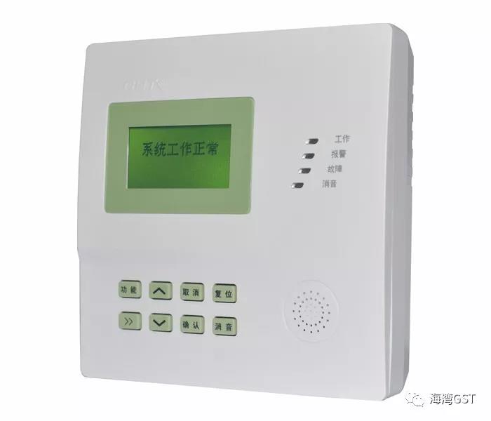 GST海灣家用報警主機(jī)
