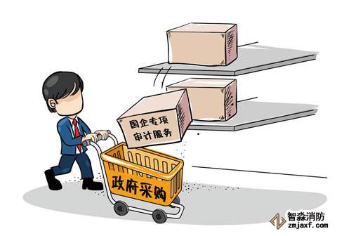 采購(gòu)